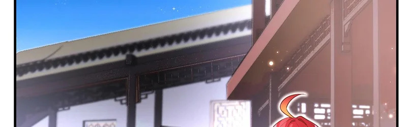第374话 炎王硬上弓 第120页