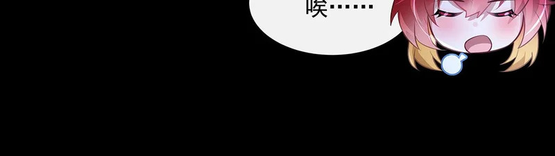 第374话 炎王硬上弓 第157页