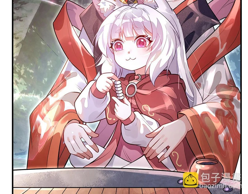 第374话 炎王硬上弓 第167页