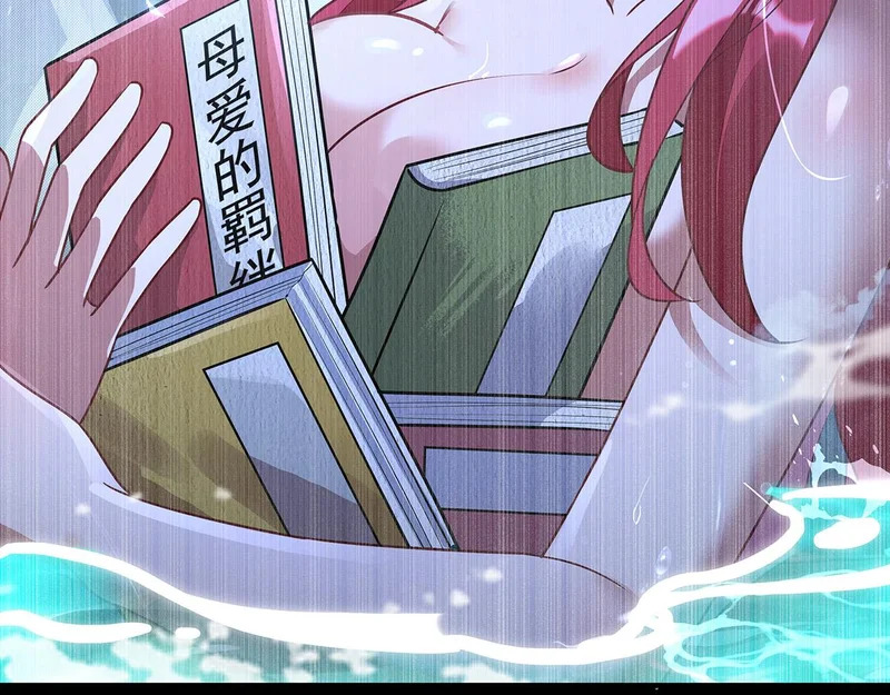 第374话 炎王硬上弓 第164页