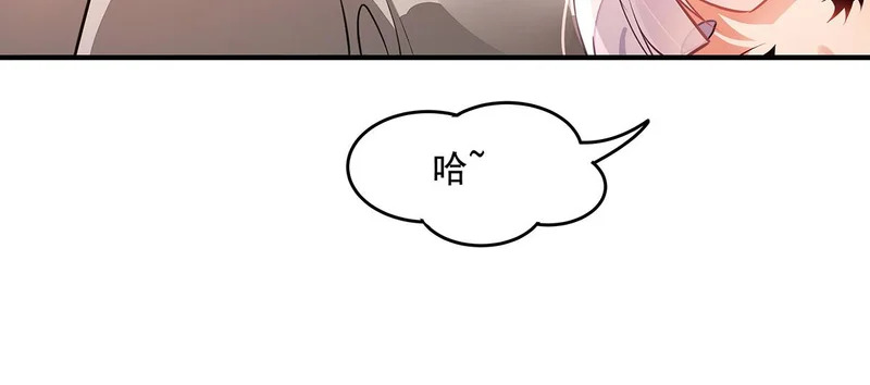 第374话 炎王硬上弓 第11页