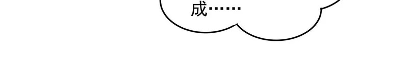 第374话 炎王硬上弓 第128页