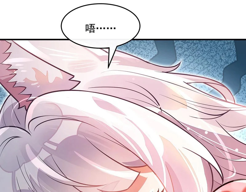 第374话 炎王硬上弓 第12页