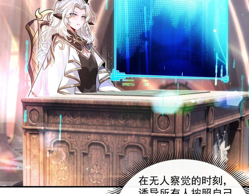 第374话 炎王硬上弓 第170页