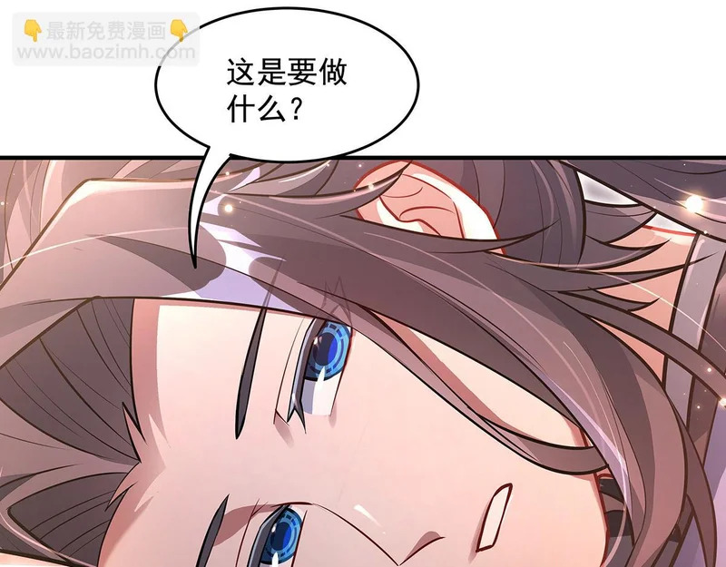 第374话 炎王硬上弓 第78页