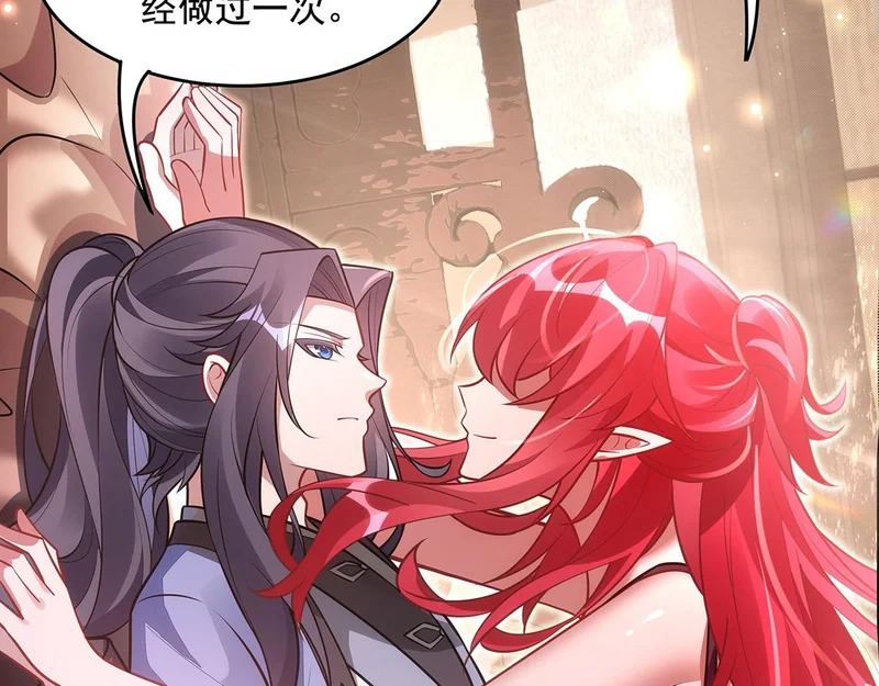 第374话 炎王硬上弓 第62页