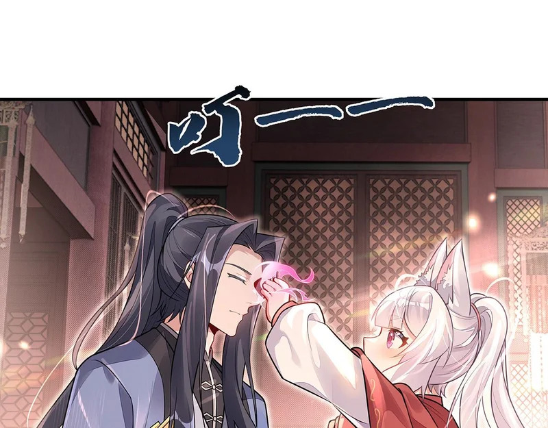 第375话 同床共眠 第115页