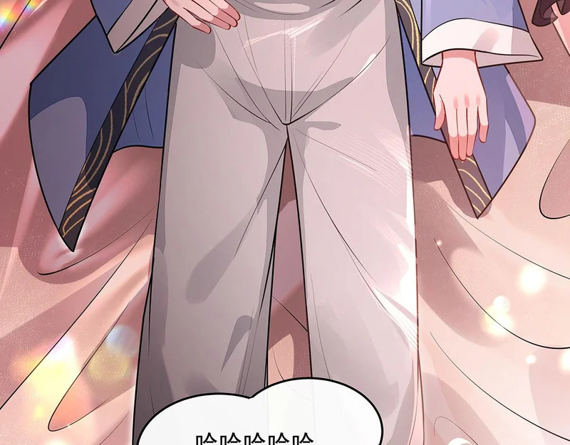 第375话 同床共眠 第18页