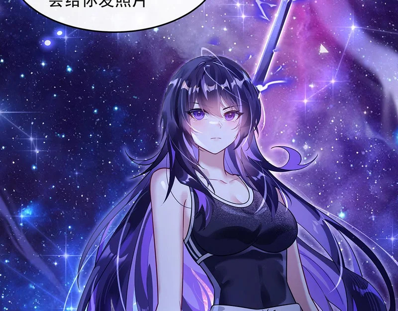 第375话 同床共眠 第139页