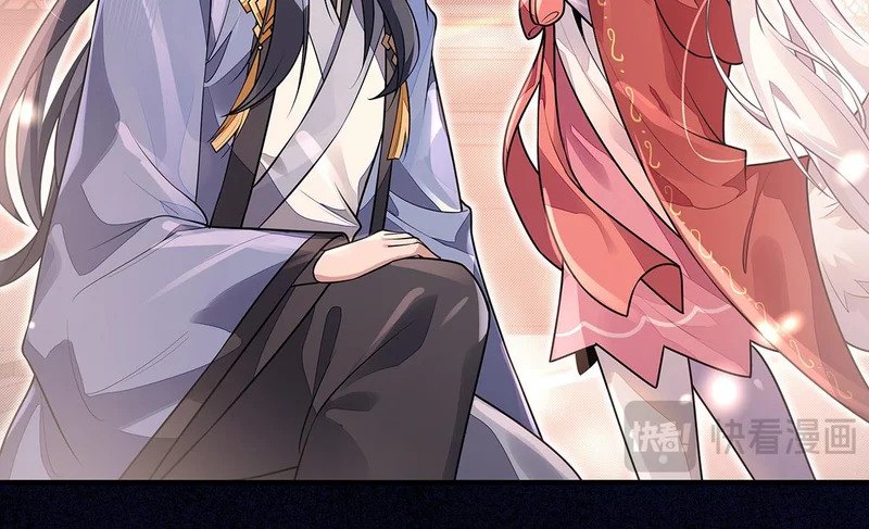 第375话 同床共眠 第116页