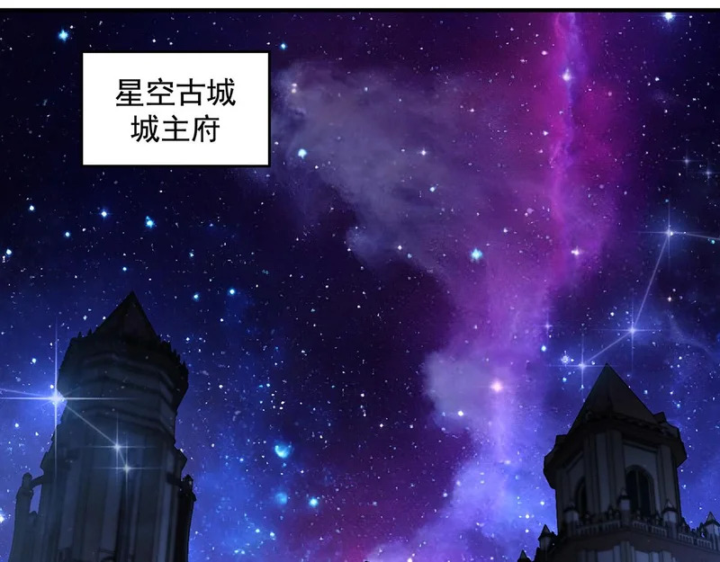 第375话 同床共眠 第125页