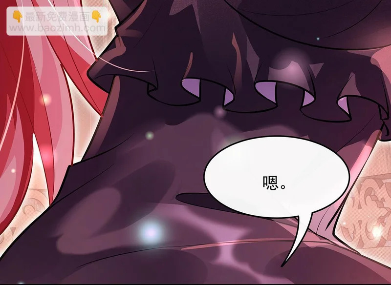 第375话 同床共眠 第50页