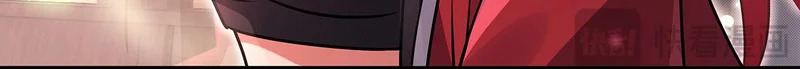 第375话 同床共眠 第88页