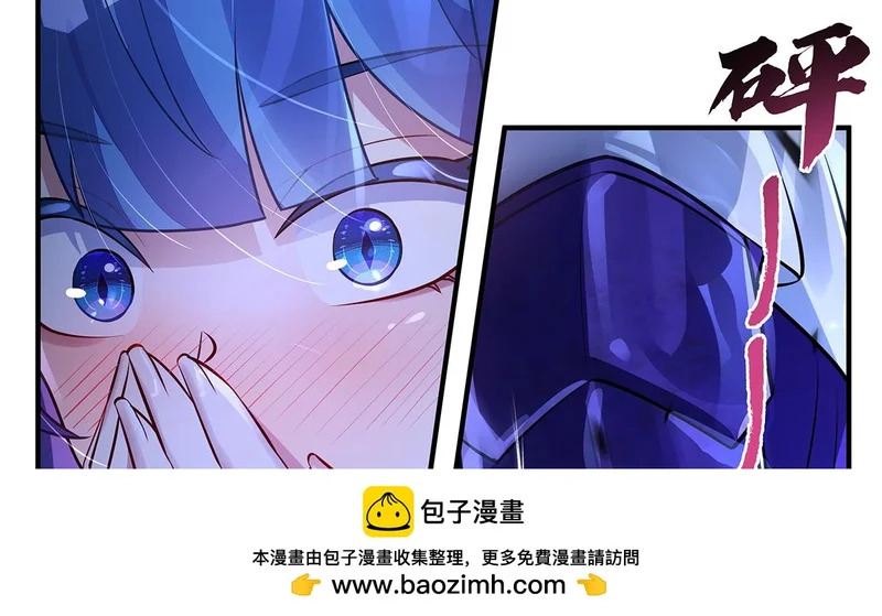 第376话 赛前切磋 第50页