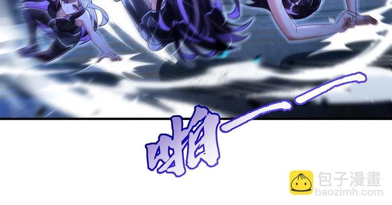 第376话 赛前切磋 第85页