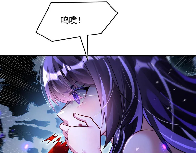 第376话 赛前切磋 第127页