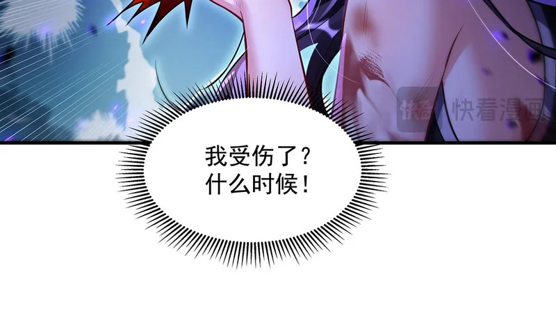 第376话 赛前切磋 第128页
