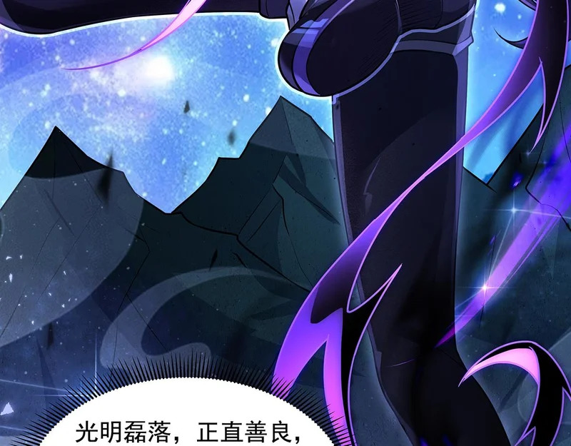 第376话 赛前切磋 第55页