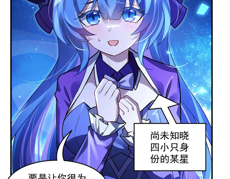 第376话 赛前切磋 第29页