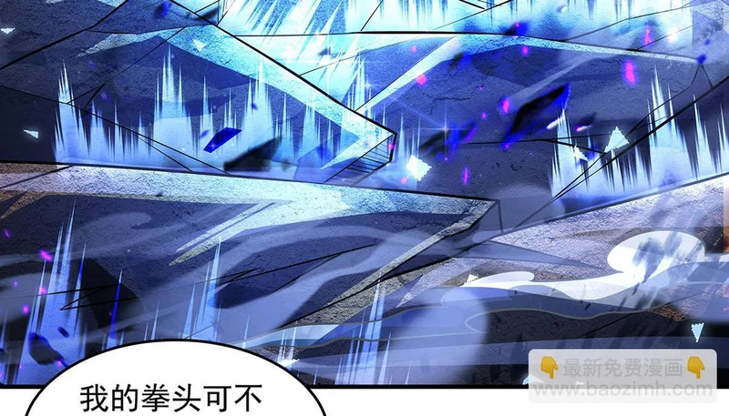 第376话 赛前切磋 第136页