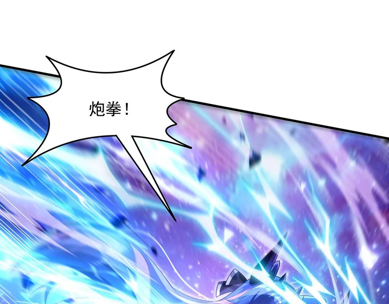 第376话 赛前切磋 第105页