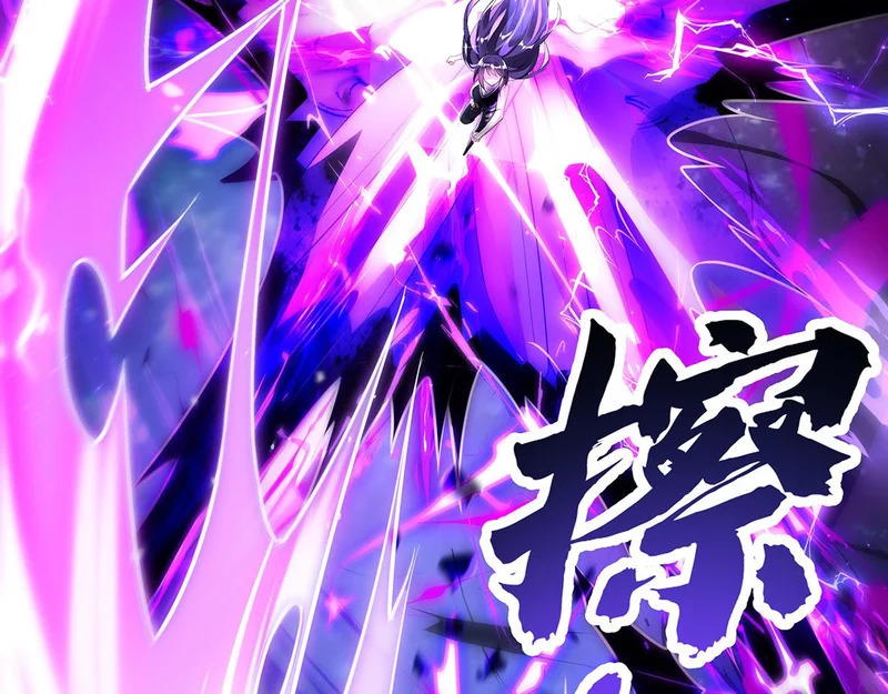 第376话 赛前切磋 第118页