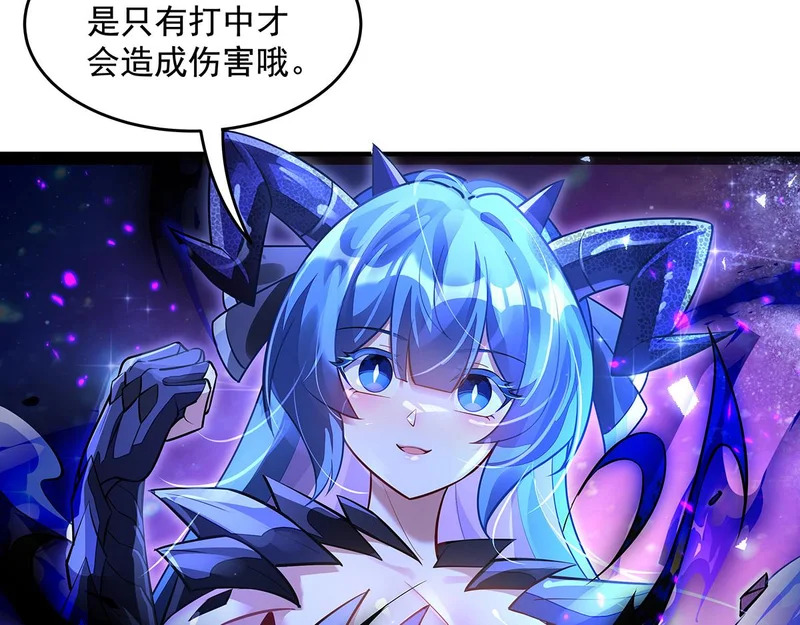 第376话 赛前切磋 第137页