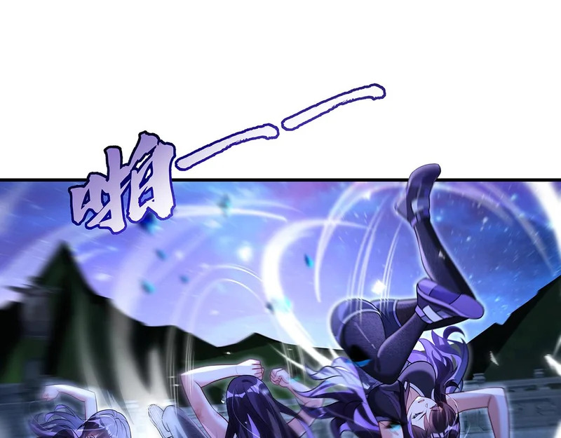 第376话 赛前切磋 第84页