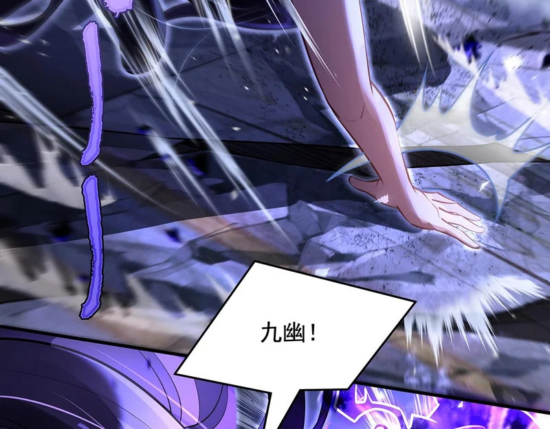 第376话 赛前切磋 第112页