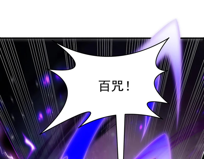 第376话 赛前切磋 第115页