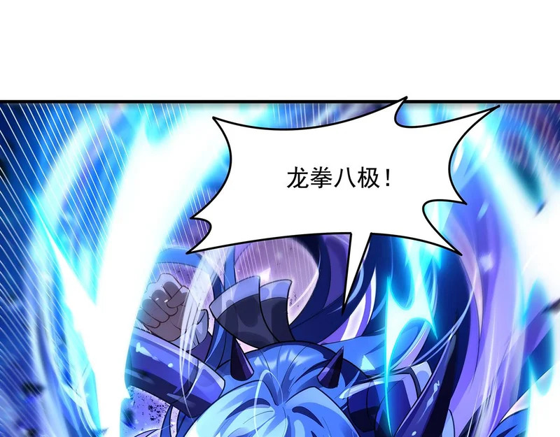 第376话 赛前切磋 第102页