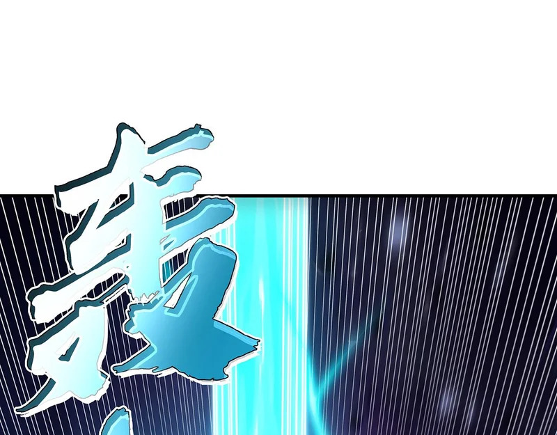 第376话 赛前切磋 第98页