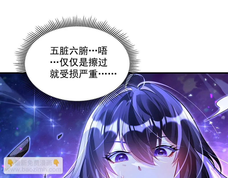 第376话 赛前切磋 第129页