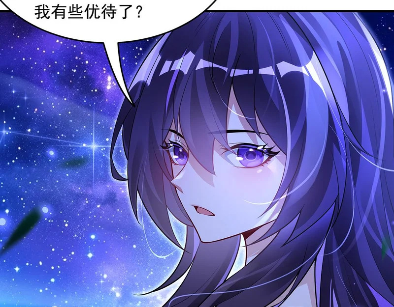 第376话 赛前切磋 第15页