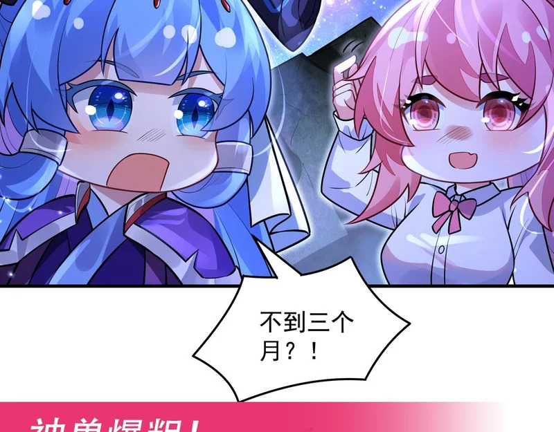 第376话 赛前切磋 第164页
