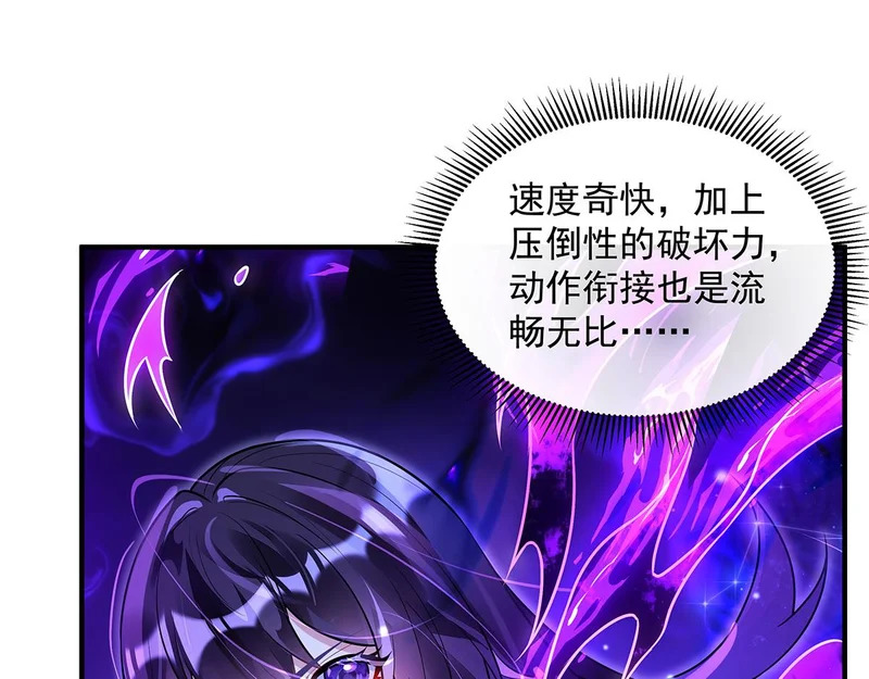 第376话 赛前切磋 第141页