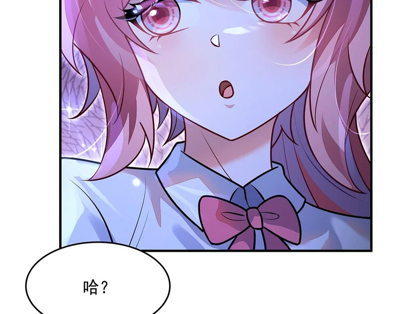 第376话 赛前切磋 第153页