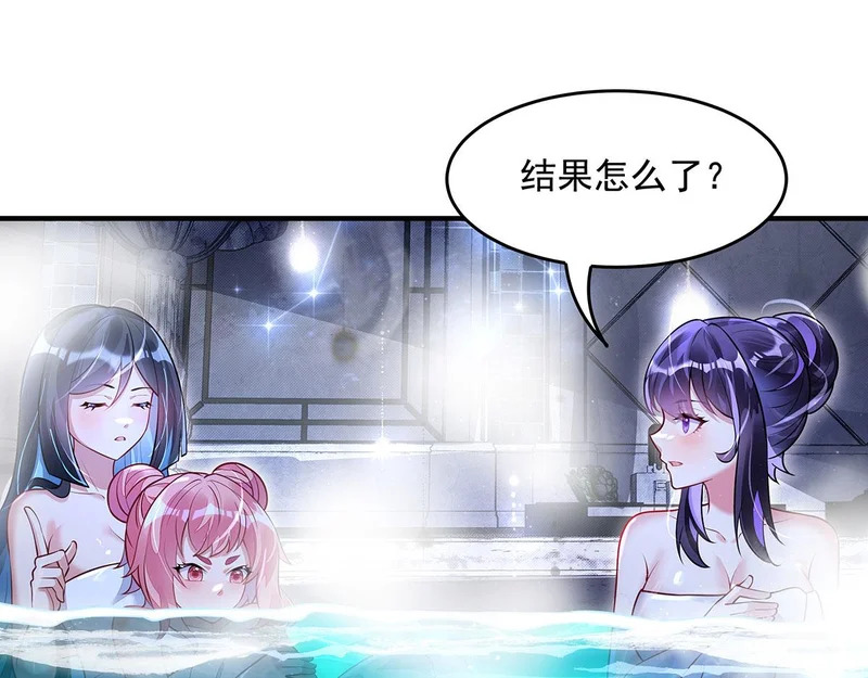 第390话 萧楠的阴影 第128页