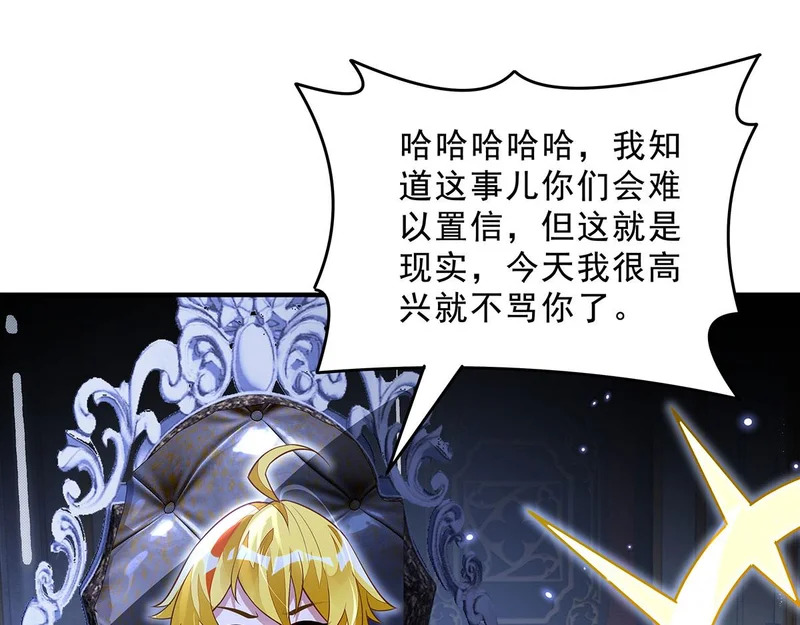第390话 萧楠的阴影 第64页
