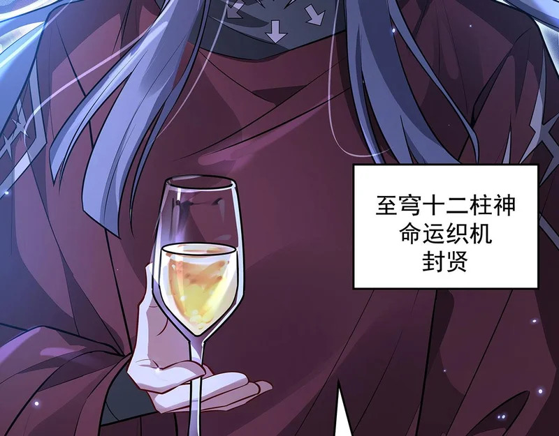 第390话 萧楠的阴影 第44页