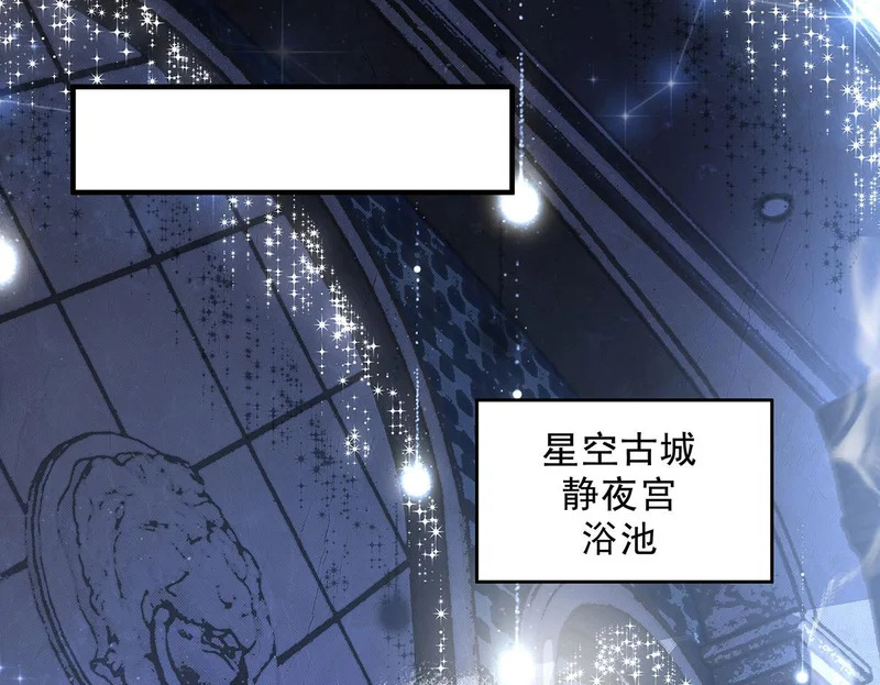第390话 萧楠的阴影 第107页