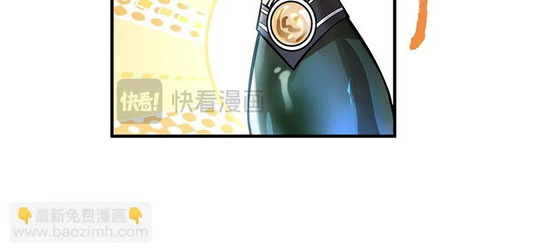 第390话 萧楠的阴影 第38页