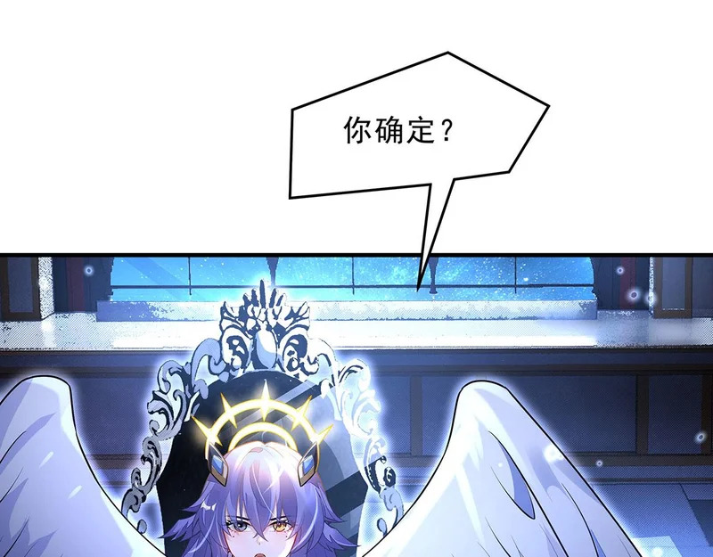 第390话 萧楠的阴影 第30页