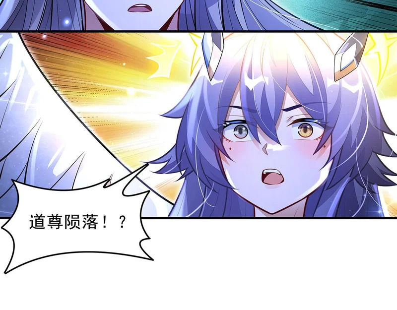 第390话 萧楠的阴影 第28页