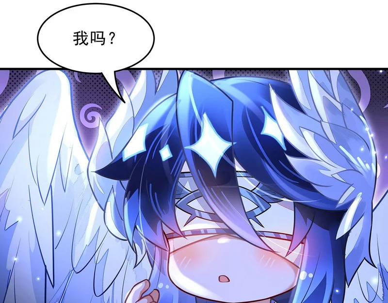 第390话 萧楠的阴影 第95页