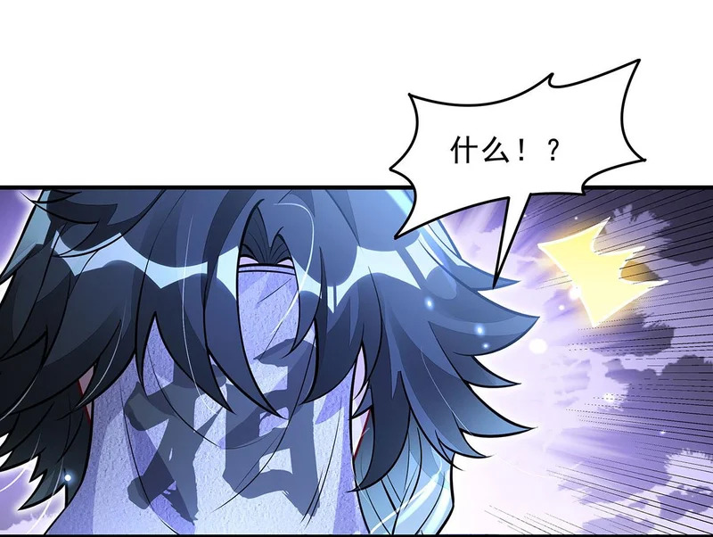 第390话 萧楠的阴影 第26页