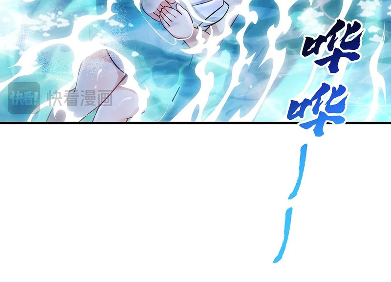 第390话 萧楠的阴影 第111页