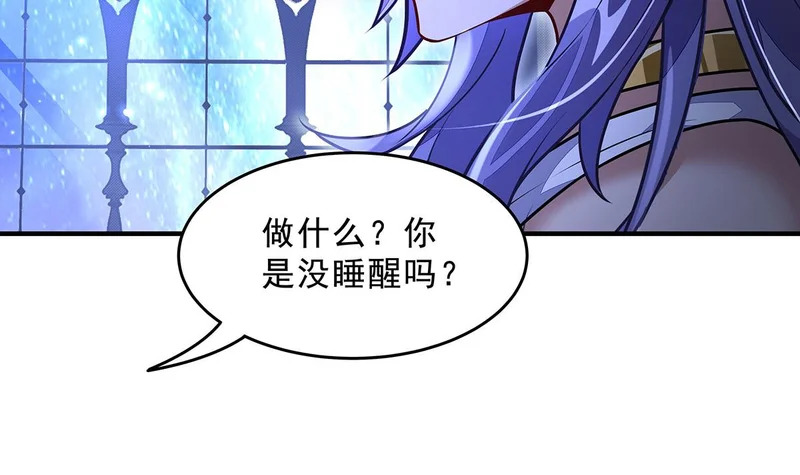 第390话 萧楠的阴影 第102页