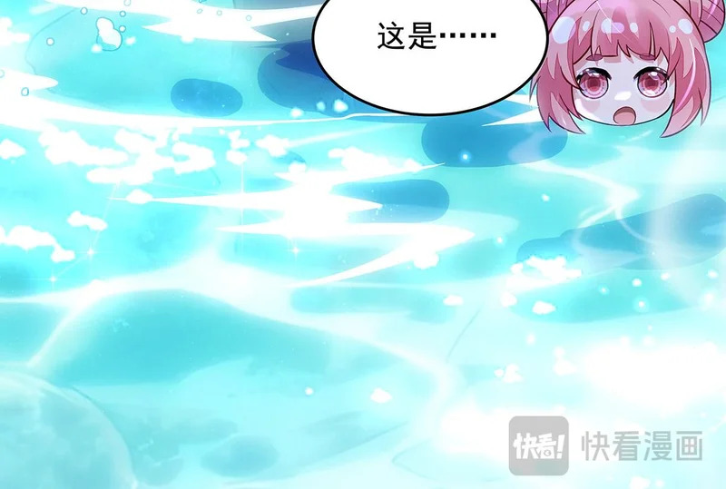 第390话 萧楠的阴影 第142页