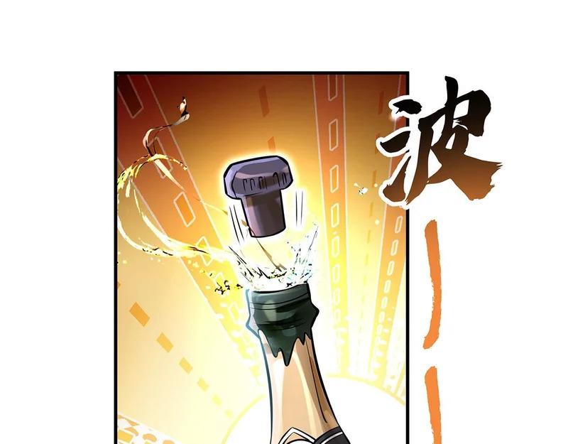 第390话 萧楠的阴影 第37页